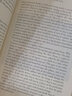 費恩曼物理學(xué)英文 Feynman’s Tips on Physics Richard Feynman 曬單實拍圖