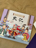 中國(guó)古典名著連環(huán)畫--史記 曬單實(shí)拍圖