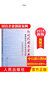【套裝3冊(cè)】基層黨建書籍： 怎樣講好黨課+怎樣寫好心得體會(huì)+怎樣開好民主生活會(huì)搞好民主評(píng)議黨員 中國(guó)言實(shí)出版社 曬單實(shí)拍圖
