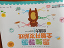 思維導(dǎo)圖全腦開發(fā)游戲.創(chuàng)造力 曬單實(shí)拍圖