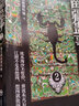 二手苗疆蠱事295新 曬單實(shí)拍圖