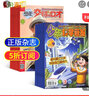 少年交際與口才+少年科學(xué)畫(huà)報組合雜志 2026年1月起訂閱 1年訂閱 雜志鋪 曬單實(shí)拍圖