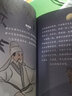 一禪陪你讀唐詩（京東專享一禪小和尚印簽+明信片。生僻字注音，無障礙閱讀，妙趣解讀唐詩背后的故事） 曬單實拍圖