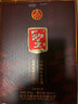 五糧液股份聖酒系列  白酒濃香型 糧食酒 宴請商務(wù)節(jié)日送禮酒水禮盒裝 52度 500mL 2瓶 龍馬精神 曬單實(shí)拍圖