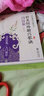 針灸經(jīng)絡(luò)腧穴歌訣白話解（第二版）/中醫(yī)歌訣白話解叢書 曬單實(shí)拍圖
