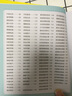 大語文學霸手冊 識字大王 活學活用彩圖注音版幼小銜接階段書 小學生中低年級暑期課外閱讀書籍 曬單實拍圖