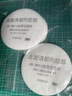 3M防毒面罩防塵口罩 HF-52硅膠防工業(yè)打磨粉塵霧霾噴漆打農(nóng)藥甲醛裝修酸性氣體化工防毒面具 3N11CN濾棉【10片】 曬單實(shí)拍圖