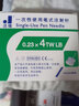 潔瑞 一次性使用筆式注射針  4mm*7支 胰島素針頭 0.23*4TWLB 威高 3盒 曬單實(shí)拍圖