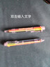 晨光（M&G） 多色圓珠筆按動(dòng)彩色筆手賬多色筆四色六色八色辦公學(xué)生筆0.50.7MM\/0.38MM 6色筆/0.7/V6101(4支裝) 曬單實(shí)拍圖