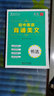書寫天下硬筆楷書字帖 初中英語必背短語+初中英語背誦美文（2冊(cè)套裝） 曬單實(shí)拍圖