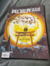 《科幻世界·譯文版》2022年8期 | 老帕克“制造歷史”+狐女（連載）+喬治·曼恩兩篇 世界科幻名篇引進(jìn) 曬單實拍圖