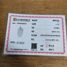 金帕崗收藏級(jí)天然緬甸翡翠冰種葉子吊墜女18K金鑲玉金枝玉葉老坑玉石A貨玉墜多款 白金色扣頭 曬單實(shí)拍圖
