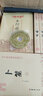 校正六壬大全書籍正版演義太乙金鏡式經(jīng)全套3冊(cè) 易經(jīng)基礎(chǔ)入門 梅花易數(shù)萬(wàn)年歷書老黃歷周易易經(jīng)很容易玉匣記書現(xiàn)貨 曬單實(shí)拍圖