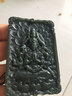 幸福神和田玉千手觀(guān)音鼠年吊墜塔青墨玉生肖鼠玉牌男女款情侶款玉墜 曬單實(shí)拍圖