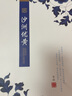 蘇州特產(chǎn) 13.8度沙洲優(yōu)黃君之風(fēng)10年陳釀黃酒 半干型十年出口型花雕酒 大米糧食釀造酒 【整箱六盒+手提袋】700mL*6瓶 曬單實(shí)拍圖