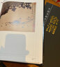 【包郵】中國(guó)書(shū)畫(huà)名家全集（古代部） 沈周 唐伯虎 徐渭 八大山人 王石谷 任伯年 虛谷 鄭板橋 石濤 吳昌碩 徐渭書(shū)畫(huà)集（上下冊(cè)） 曬單實(shí)拍圖