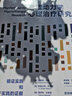 心理動(dòng)力學(xué)心理治療研究：循證實(shí)踐和基于實(shí)踐的證據 曬單實(shí)拍圖