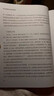 子宮內(nèi)膜異位癥自我管理 改變你的飲食和生活方式 曬單實拍圖