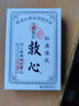 TAMRA塔姆拉小藍(lán)瓶power 印男士營(yíng)養(yǎng)活力雄片增硬持久夫妻房事專(zhuān)用男性30粒 活力雄風(fēng)耐力片*2瓶【建議三瓶一療程】 曬單實(shí)拍圖