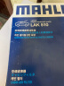 马勒（MAHLE）带炭PM2.5空调滤芯滤清器LAK510(中华V5骏捷尊驰酷宝H320H330H530 实拍图