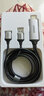 綠聯(lián) 投屏器手機連接電視HDMI同屏器高清轉接頭 支持iPhone蘋(píng)果平板安卓轉hdmi擴展轉換器 【手機/平板通用】1.5米 50291 曬單實(shí)拍圖