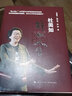 杜美如：戲如人生 曬單實(shí)拍圖
