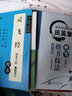 公務(wù)員漢字書(shū)寫(xiě)實(shí)用字帖 行書(shū) 龐中華 曬單實(shí)拍圖