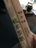 本多利范的零售學(xué)（套裝共2冊） 零售的本質(zhì) 零售暢銷(xiāo)秘籍 中信出版社圖書(shū) 曬單實(shí)拍圖