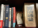 正版 李嘉誠全傳全書 名人傳記 李嘉誠講述如何白手起家創(chuàng)造自己的財富人生 李嘉誠做人經(jīng)商之道企業(yè)管理 曬單實拍圖