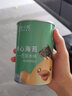 功夫小鴨夾心海苔堅果巴旦木紫菜脆片夾心芝麻椰絲南瓜籽紫菜脆片兒童零食 【5【送】1共6罐口味搭配】 曬單實拍圖