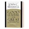 提問(wèn) 英文原版 Good Leaders Ask Great Questions 英文版 卓越領(lǐng)導人問(wèn)偉大的問(wèn)題 進(jìn)口英語(yǔ)原版書(shū)籍 John C. Maxwell 9781455548095 曬單實(shí)拍圖