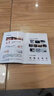 科睿思畫(huà)冊印刷企業(yè)宣傳冊定制定做廣告設計圖冊制作樣本雜志手冊書(shū)本打印 企業(yè)畫(huà)冊定制印刷 曬單實(shí)拍圖
