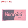 薰風(fēng)（KUMPOO）羽毛球運動毛巾 綿柔速干親膚舒適易清洗無異味熏風(fēng)專業(yè)運動巾 KT-403 灰/粉 曬單實拍圖
