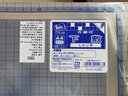 SUN-STAR 太陽星墊板  學(xué)生書寫墊板 透明大墊板 方格尺墊板 A4 墊板  297* 210 mm 曬單實拍圖