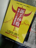 正版共4本股票炒股書籍 從零開始學炒股 股票入門+看盤方法+K線圖股市股票入門基礎(chǔ)知識從零開始學炒股 曬單實拍圖