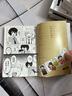 文豪野犬 汪！.01-02（贈趣味貼紙）《文豪野犬》官方搞笑衍生作品，同名動(dòng)畫熱播中！ 曬單實(shí)拍圖