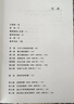 社科文獻(xiàn)甲骨文叢書(shū) 天之子李世民:唐王朝的奠基者 用優(yōu)美的英倫傳記筆調(diào)描述重現(xiàn)了偉大帝王李世民的傳奇一生 唐太宗傳記 正版 曬單實(shí)拍圖