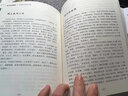 散文向你微笑：吳然的24堂語(yǔ)文課 曬單實(shí)拍圖