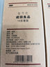 成田（NarIta） 無(wú)印風(fēng)文具 成田良品中性筆套裝學(xué)生黑簽字筆0.5 辦公水筆 10支成田不同黑色書(shū)寫(xiě)筆+白色大號筆盒 曬單實(shí)拍圖