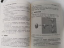 從零開(kāi)始學(xué)架構(gòu)：照著做，你也能成為架構(gòu)師 曬單實(shí)拍圖