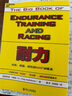 【新華書店包郵】耐力 書籍 無傷燃脂輕松的MAF訓(xùn)練法 運(yùn)動健身 跑步馬拉松訓(xùn)練學(xué)習(xí) 湛廬圖書 耐力 曬單實(shí)拍圖