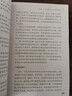 全6冊寫(xiě)給青少年極簡(jiǎn)歷史系列英國史法國史德國古希臘史古羅馬世界通史 曬單實(shí)拍圖