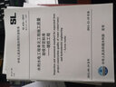 2本套 CJJ 1-2008 城鎮(zhèn)道路+GB 50268-2008 給水排水管道工程施工及驗收規(guī)范 曬單實拍圖
