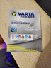 瓦爾塔（VARTA）汽車(chē)電瓶蓄電池95D26吉利帝豪EC8/GC7(手動(dòng))現代途勝英菲尼迪Q70 曬單實(shí)拍圖