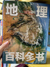 6-12歲兒童宇宙百科全書(shū) 青少年天文學(xué)科普讀物少兒科普百科全書(shū)小學(xué)生版科普類(lèi)書(shū)籍中國青少年6-12周歲關(guān)于宇宙太空的書(shū)嬰幼兒星球探索宇宙奧秘科普大全圖書(shū)籍 曬單實(shí)拍圖