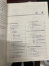 嵌入式實時系統(tǒng)的DSP軟件開發(fā)技術(shù)（附光盤） 曬單實拍圖