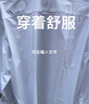 席臣加肥加大碼長(zhǎng)袖竹纖維襯衫免燙大號(hào)彈力寬松商務(wù)襯衣男工裝白襯衫 白色 XL 42 推薦(155-170斤) 曬單實(shí)拍圖