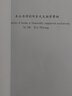 古代青銅器 杜廼松 著 文物出版社 書籍 圖書 曬單實(shí)拍圖