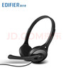 漫步者（EDIFIER） K550電腦耳機頭戴式游戲吃雞電腦耳麥帶麥克風(fēng)話筒重低音有線通用 K550 黑色 曬單實拍圖