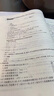 2025新版成人高考高升專(zhuān)高升本成考教材考試用書(shū) 高起點(diǎn)語(yǔ)文數學(xué)英語(yǔ)教材2024歷年真題模擬試卷 高中起點(diǎn)升專(zhuān)科本科復習資料 天一成考高升專(zhuān)升本必刷題 高升專(zhuān)理科【語(yǔ)+數+英】3教材 曬單實(shí)拍圖